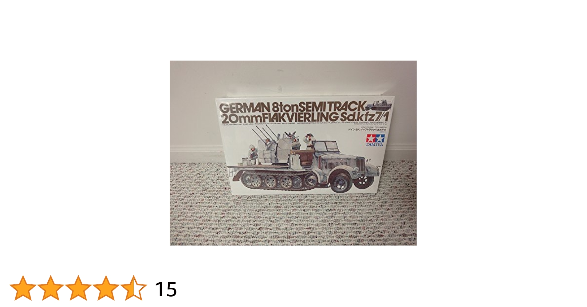 Amazon | タミヤ 1/35 ミリタリーミニチュアシリーズ 8